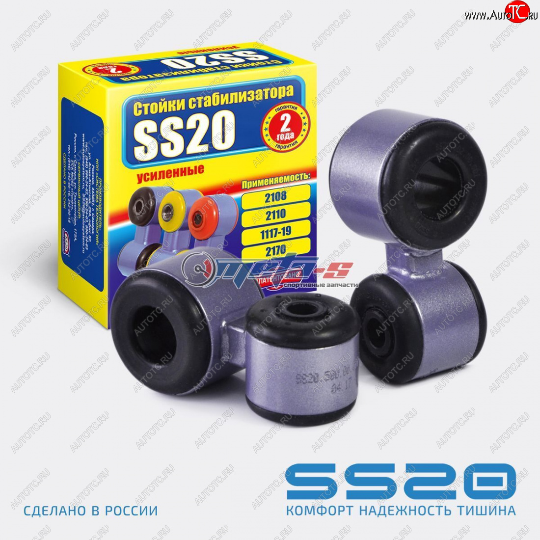 899 р. Стойки стабилизатора в сборе 2190 Гранта SS20 SS20 ss40111  с доставкой в г. Пермь