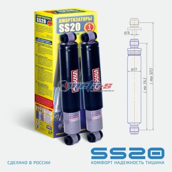 Амортизаторы задние LH=RH SS20 Лада Нива 4х4  2121 - нива 4х4 ( 2121-80,  2121 Бронто,  2121,  2121 (Legend)) (стандарт)