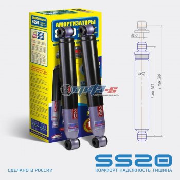 Амортизатор задние LH=RH SS20 ГАЗ ГАЗель ( 3302,  2705,  3221,  3221,Бизнес,  2705,Бизнес,  3302,Бизнес) - ГАЗель NN ( 220,  129,220,200) (шоссе)