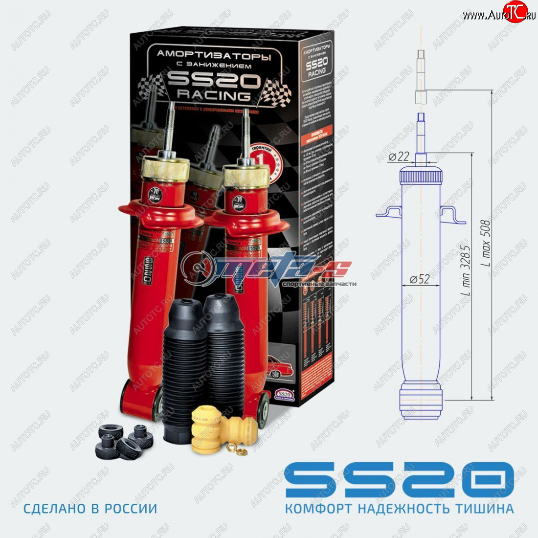 8 599 р. Амортизаторы задние LH=RH SS20 Лада Калина 1119 хэтчбек (2004-2013) (комфорт -70мм)  с доставкой в г. Пермь