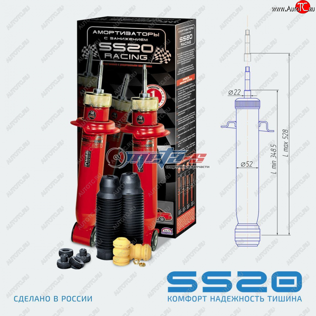 8 599 р. Амортизаторы задние LH=RH SS20 Лада Приора 2170 седан дорестайлинг (2007-2014) (спорт-50мм)  с доставкой в г. Пермь