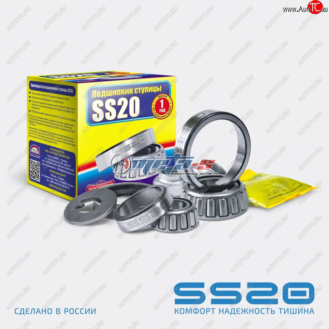 1 159 р. Подшипник передней ступицы 2101-2107 SS20 (ремкомплект) SS20 ss52101  с доставкой в г. Пермь