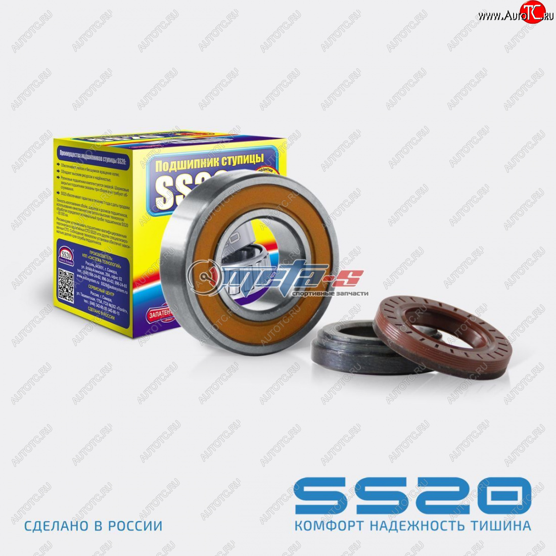 1 129 р. Подшипник полуоси левый 2123 SS20 (ремкомплект) SS20 ss52104  с доставкой в г. Пермь