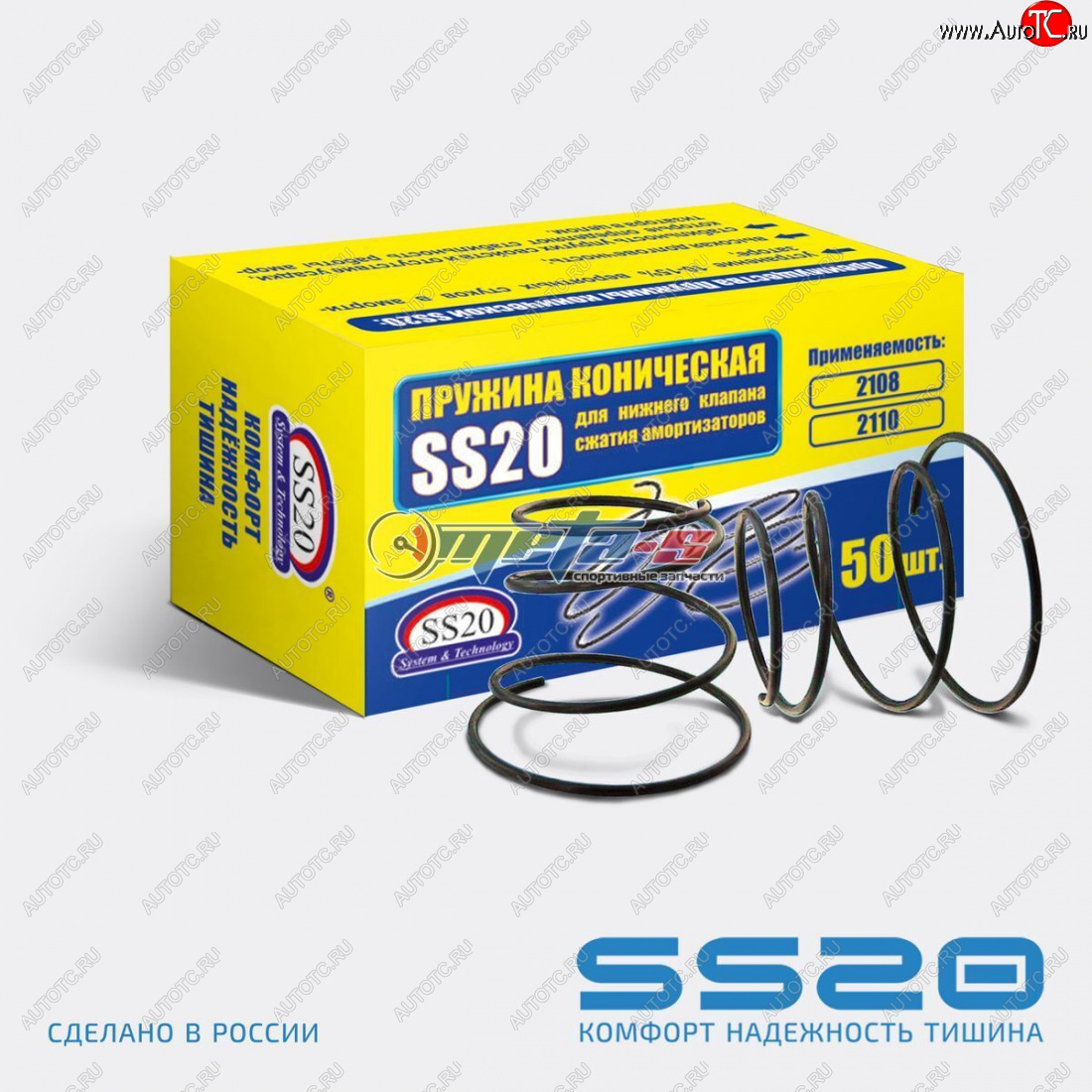 789 р. Пружина коническая на стойку 2108-2110 SS20 SS20 ss86101  с доставкой в г. Пермь