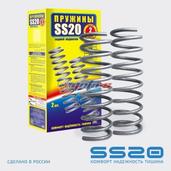 Пружины задние 2шт RH-LH SS20 Chevrolet Niva  2123 (2002-2020) дорестайлинг, рестайлинг