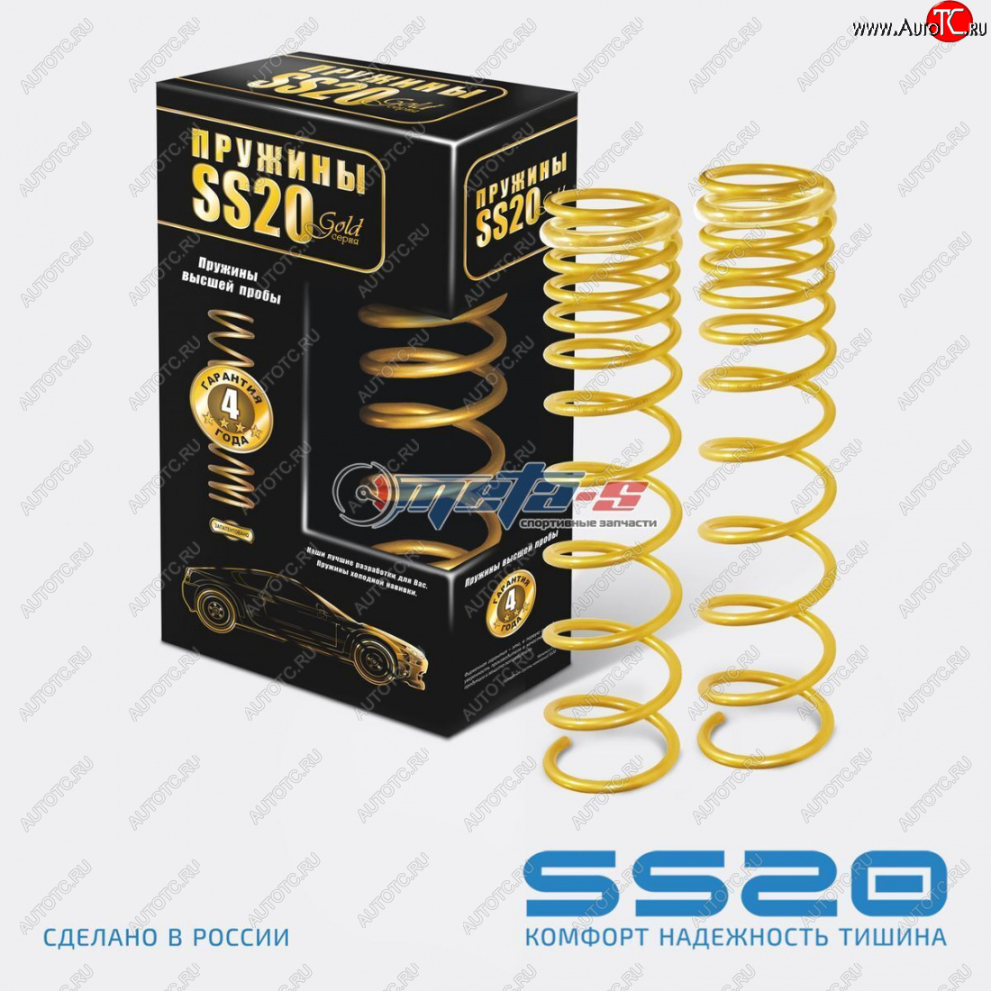 5 949 р. Пружины задние 2шт RH-LH SS20 Лада 2108 (1984-2003) (GOLD Progressive переменный шаг)  с доставкой в г. Пермь