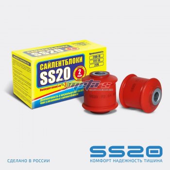 2108-2915446-01 Сайлентблок заднего амортизатора 2108-2110, 1118 SS20 (ПУ красный) SS20 ss70112