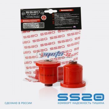 2110-2914054 Сайлентблок заднего рычага 2110, 2170, 1118 SS20 (ПУ красный) SS20 ss70121