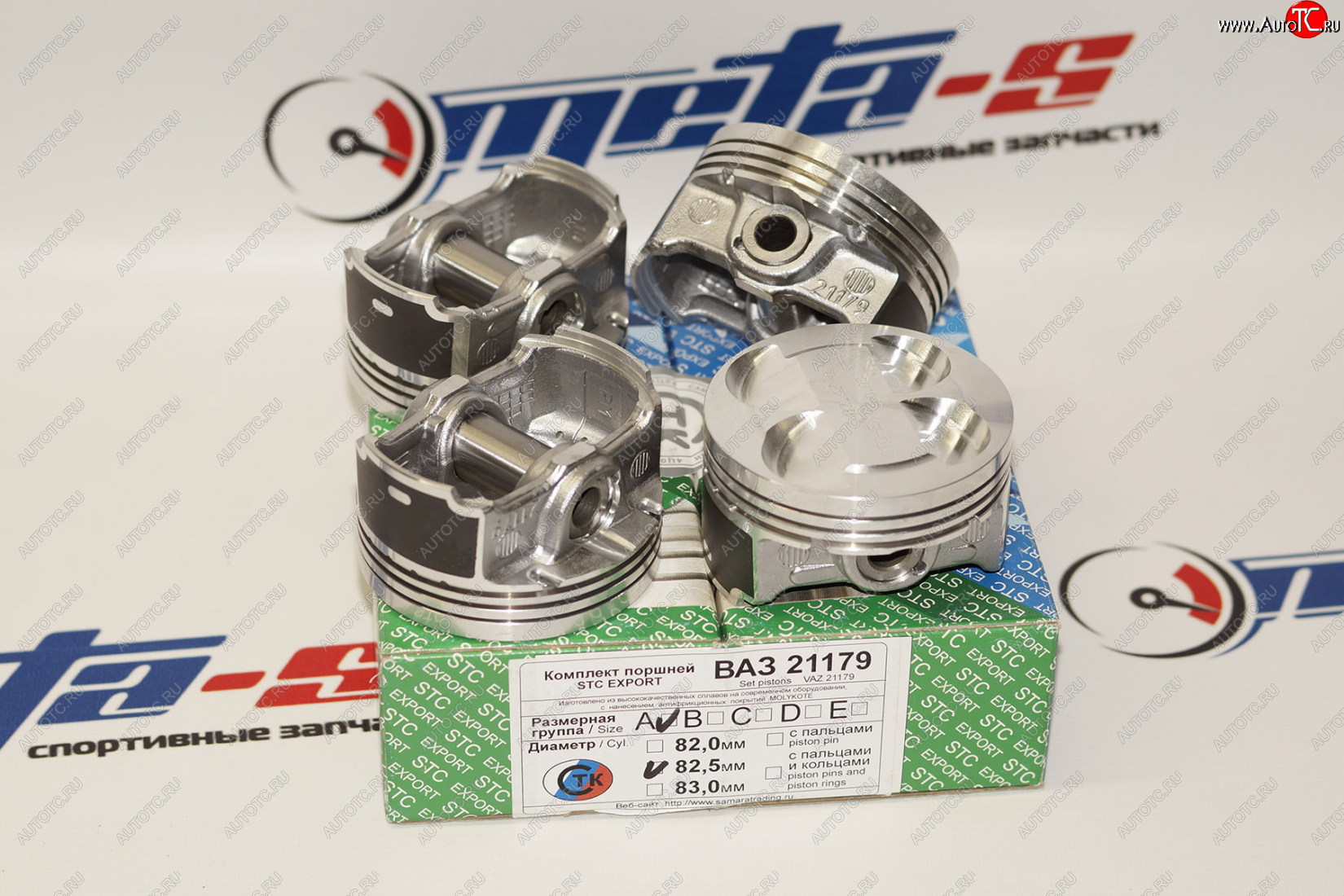 2 999 р. Поршни 21179 СТК 83,0 (Export, безвтык) СТК 21179-1004015  с доставкой в г. Пермь