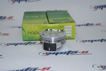 Поршни СТИ 218.20 (82,5, h=26,5 Веста в блок Приора valve=3228, 1,21,52,0) СТИ 218.20