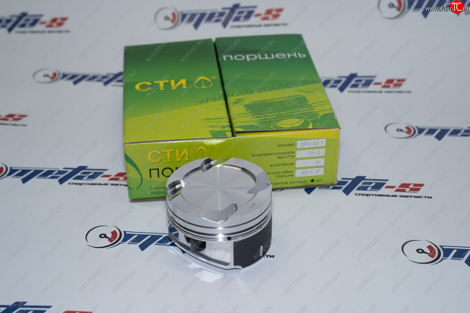 22 999 р. Поршни СТИ 320.35.1 (BMW, B48B20 2.0, 82,5, палец 2251 мм, кольца 1,21,52,0) СТИ 320.35.1  с доставкой в г. Пермь