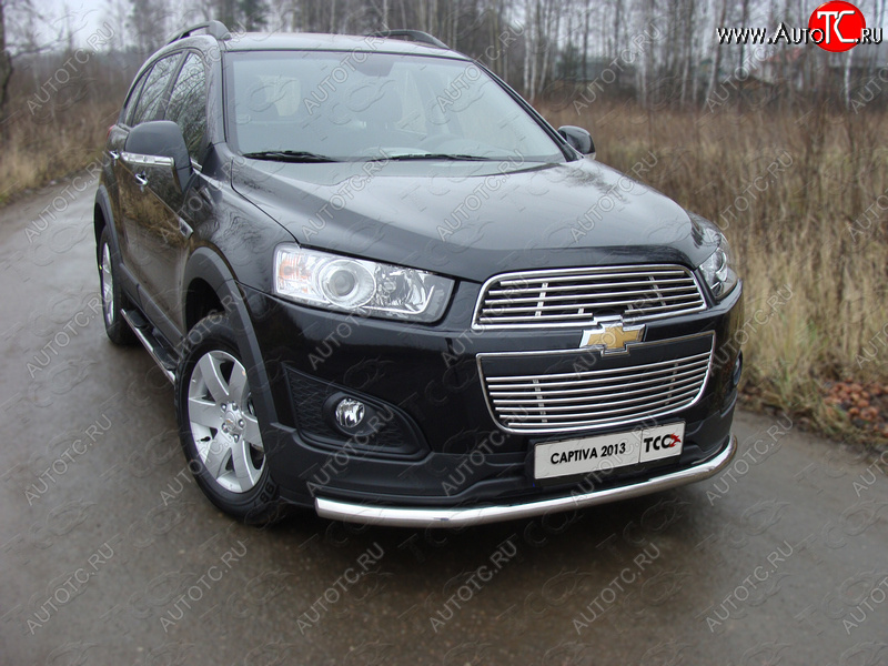 1 000 000 р. Защита переднего бампера нижняя d60,3 мм ТСС Тюнинг  Chevrolet Captiva (2013-2016) 2-ой рестайлинг (нержавейка)  с доставкой в г. Пермь