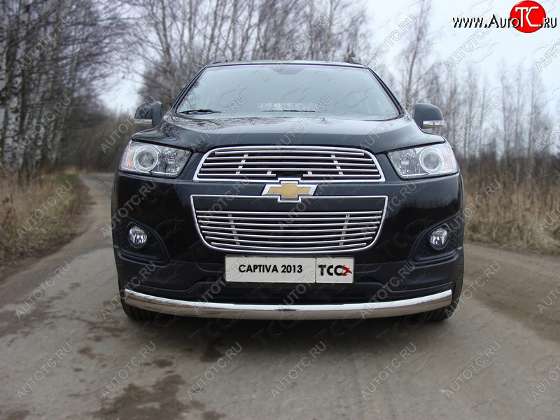 1 000 000 р. Верхняя декоративная вставка решетки радиатора ТСС Тюнинг  Chevrolet Captiva (2013-2016) 2-ой рестайлинг (d 12 мм)  с доставкой в г. Пермь
