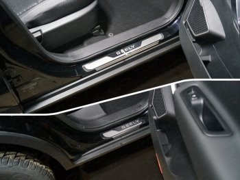лист зеркальный надпись Geely 979000р