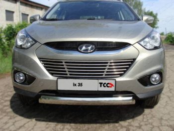 Декоративная вставка переднего бампера ТСС Тюнинг Hyundai IX35 LM дорестайлинг (2009-2013) (d 12 мм)