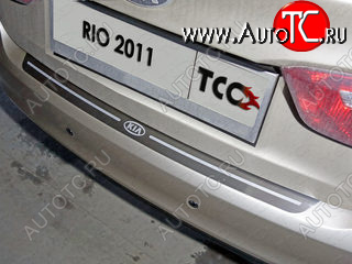 1 000 000 р. Накладка на задний бампер ТСС Тюнинг  KIA Rio  3 QB (2011-2015) дорестайлинг седан, хэтчбек 5 дв. дорестайлинг (Лист шлитфованный надпись RIO)  с доставкой в г. Пермь