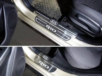 Накладки внешние и на пластиковые пороги ТСС Тюнинг KIA Rio 3 QB дорестайлинг седан (2011-2015) (Лист шлифованный адпись KIA)