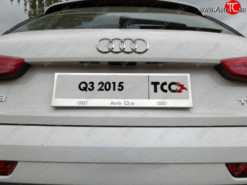 5 999 р. Рамка гос. номера ТСС Тюнинг Audi Q3 8U дорестайлинг (2011-2015) (нержавейка)  с доставкой в г. Пермь