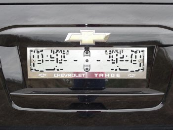 Рамка гос. номера ТСС Тюнинг Chevrolet Tahoe  K2UC (2014-2021) (нержавейка)