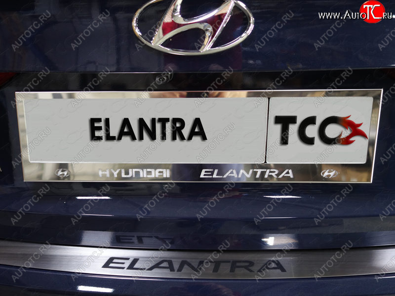 5 999 р. Рамка гос. номера ТСС Тюнинг  Hyundai Elantra  AD (2016-2019) дорестайлинг (нержавейка)  с доставкой в г. Пермь