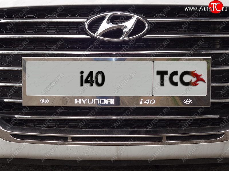 5 999 р. Рамка гос. номера ТСС Тюнинг Hyundai I40 1 VF дорестайлинг седан (2011-2015) (нержавейка)  с доставкой в г. Пермь