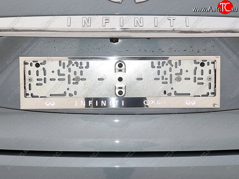 1 000 000 р. Рамка гос. номера ТСС Тюнинг  INFINITI QX60  L50 (2016-2021) рестайлинг (нержавейка)  с доставкой в г. Пермь