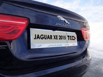 Рамка гос. номера ТСС Тюнинг Jaguar XE  X250 (2014-2019) дорестайлинг (нержавейка)