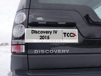Рамка гос. номера ТСС Тюнинг Land Rover Discovery ( 4 L319,  5 L462) (2009-2025) (нержавейка)