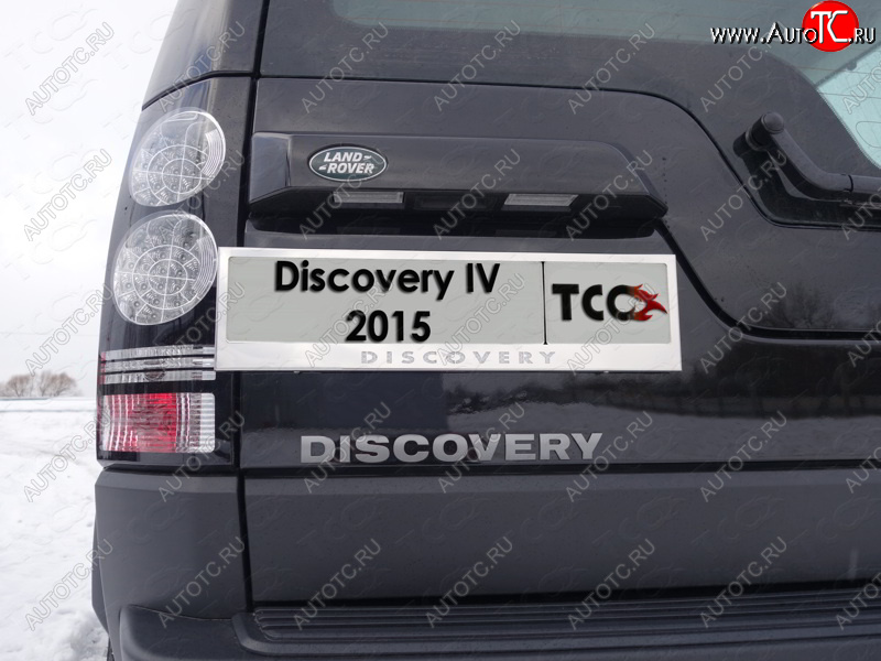 5 999 р. Рамка гос. номера ТСС Тюнинг Land Rover Discovery 5 L462 (2016-2025) (нержавейка)  с доставкой в г. Пермь