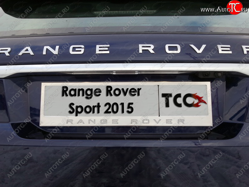 5 999 р. Рамка гос. номера ТСС Тюнинг  Land Rover Range Rover Sport  2 L494 (2013-2017) дорестайлинг (нержавейка)  с доставкой в г. Пермь