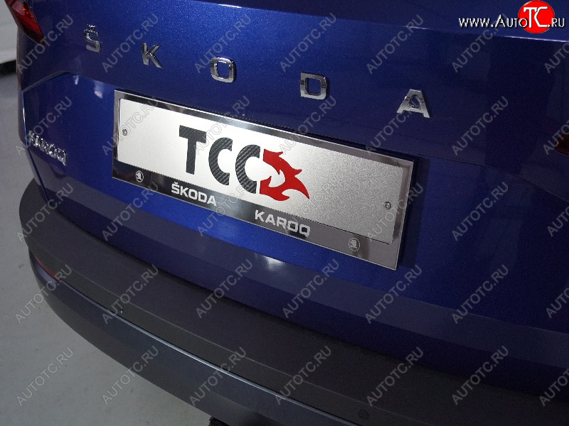 4 999 р. Рамка гос. номера ТСС Тюнинг Skoda Karoq NU7 рестайлинг (2020-2025) (нержавейка)  с доставкой в г. Пермь