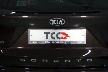 Рамка гос. номера ТСС Тюнинг KIA Sorento  MQ4 (2020-2022) (нержавейка)