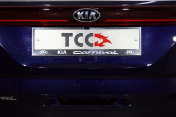 Рамка гос. номера ТСС Тюнинг KIA Carnival  KA4 (2020-2023) минивэн дорестайлинг (нержавейка)
