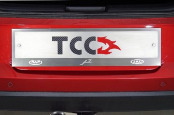Рамка гос. номера ТСС Тюнинг JAC J7 (2020-2025) лифтбэк (нержавейка)
