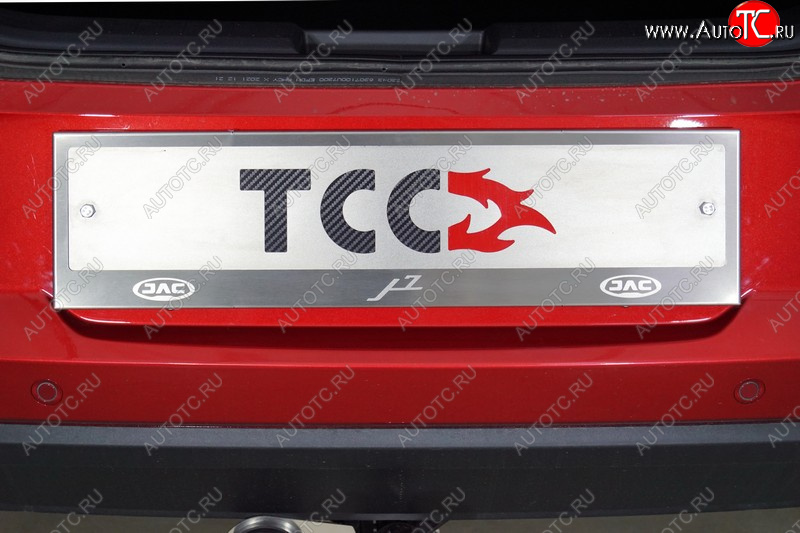 4 999 р. Рамка гос. номера ТСС Тюнинг JAC J7 лифтбэк (2020-2025) (нержавейка)  с доставкой в г. Пермь