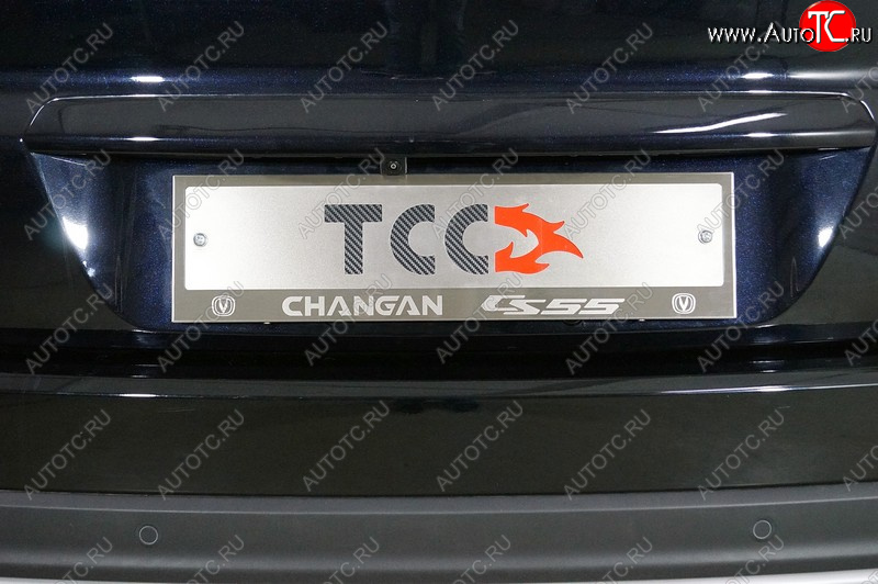 4 999 р. Рамка гос. номера ТСС Тюнинг Changan CS55 рестайлинг (2018-2025) (нержавейка)  с доставкой в г. Пермь