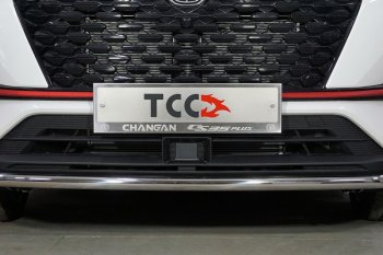 Рамка гос. номера ТСС Тюнинг Changan CS35 Plus (2021-2025) рестайлинг