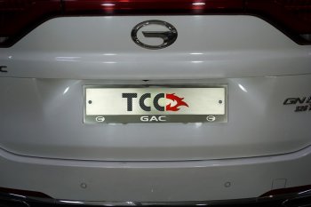 Рамка гос. номера ТСС Тюнинг GAC GN8 (2020-2023) (нержавейка)