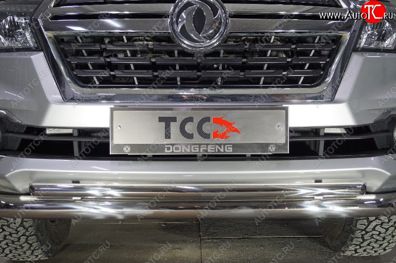 1 000 000 р. Рамка гос. номера ТСС Тюнинг  Dong Feng DF6 (2022-2025) пикап (нержавейка)  с доставкой в г. Пермь