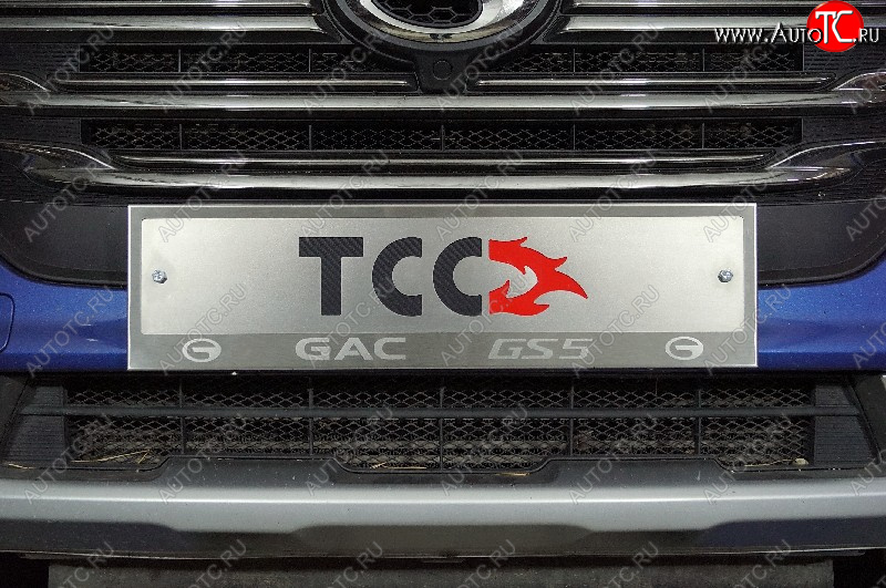 4 999 р. Рамка гос. номера ТСС Тюнинг  GAC GS5 (2018-2025) (нержавейка)  с доставкой в г. Пермь