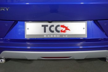 Рамка гос. номера ТСС Тюнинг EXEED LX (2021-2025) 1-ый рестайлинг