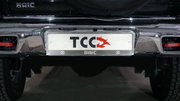 Рамка гос. номера ТСС Тюнинг BAIC BJ40 (2022-2025) (нержавейка)