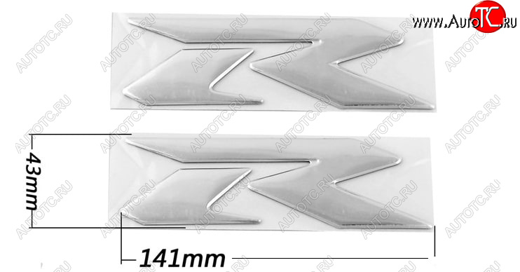 779 р. Наклейка на боковой пластик логотип Suzuki буква R 3D  пм-00017002  с доставкой в г. Пермь