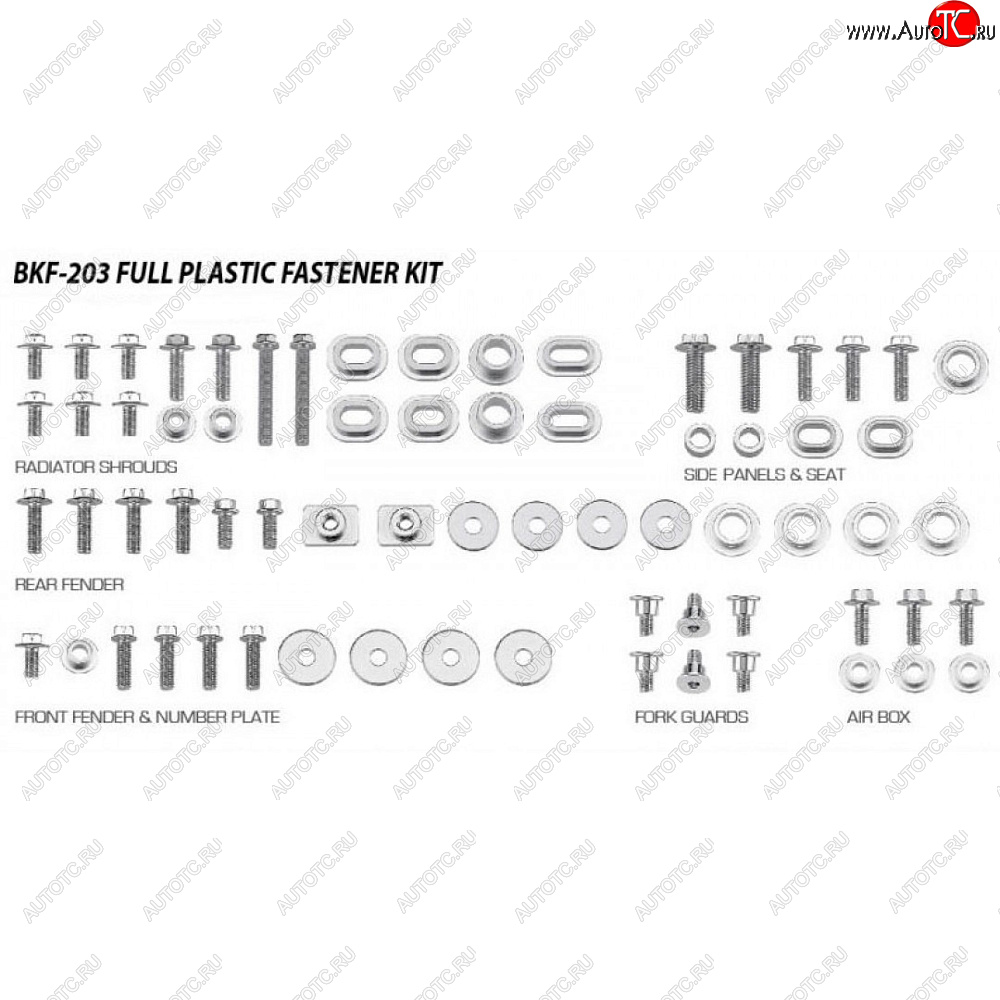3 209 р. Набор болтов для пластика ACCEL Yamaha YZ250F 14-18 YZ450F 14-17  bkf-203  с доставкой в г. Пермь