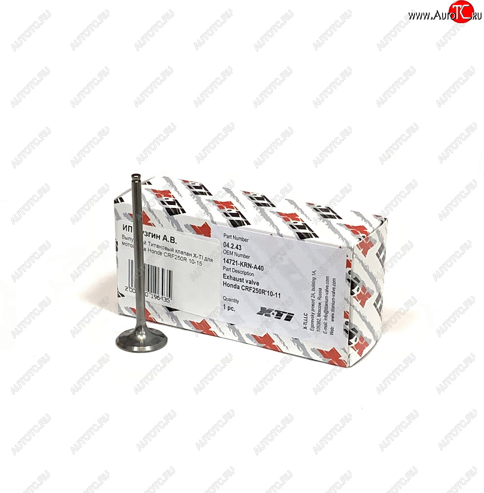 4 649 р. Выпускной Титановый клапан X-TI для мотоцикла Honda CRF250R 10-15  xti-crf250-11ex  с доставкой в г. Пермь