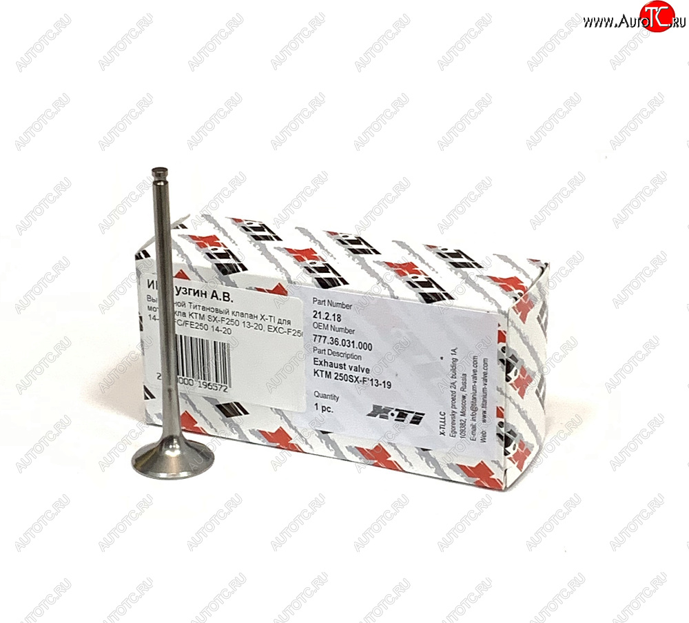 5 399 р. Выпускной Титановый клапан X-TI для мотоцикла KTM SX-F250 13-22, EXC-F250 14-23, FE250 14-23  xti-sxf250-14ex  с доставкой в г. Пермь
