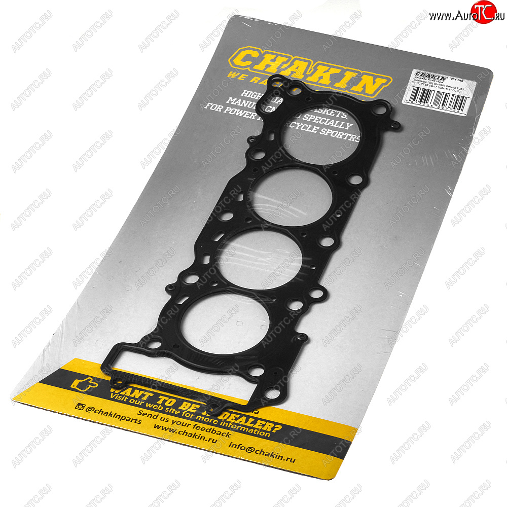 4 199 р. Прокладка ГБЦ CHAKIN Yamaha XJ6S 09-17, FZ6R 09-17 20S-11181-00-00  100y-048  с доставкой в г. Пермь