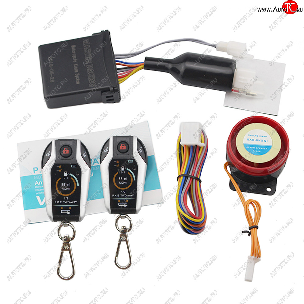 5 329 р. Мото сигнализация Двухсторонняя, противоугонная система 12V NEW  пм-00029251  с доставкой в г. Пермь
