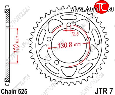 3 839 р. Звезда цепного привода JTR7 45  jtr7.45  с доставкой в г. Пермь