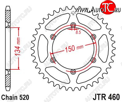 3 489 р. Звезда цепного привода JTR460 48  jtr460.48  с доставкой в г. Пермь